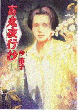 717影院私藏推荐 像素山海